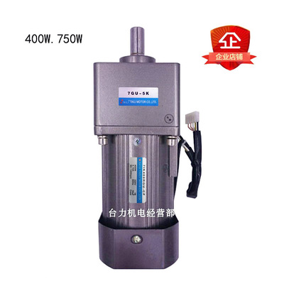 400W和750W齿轮减速电机马达交流220V配减速箱7GU3K-180K配调速器
