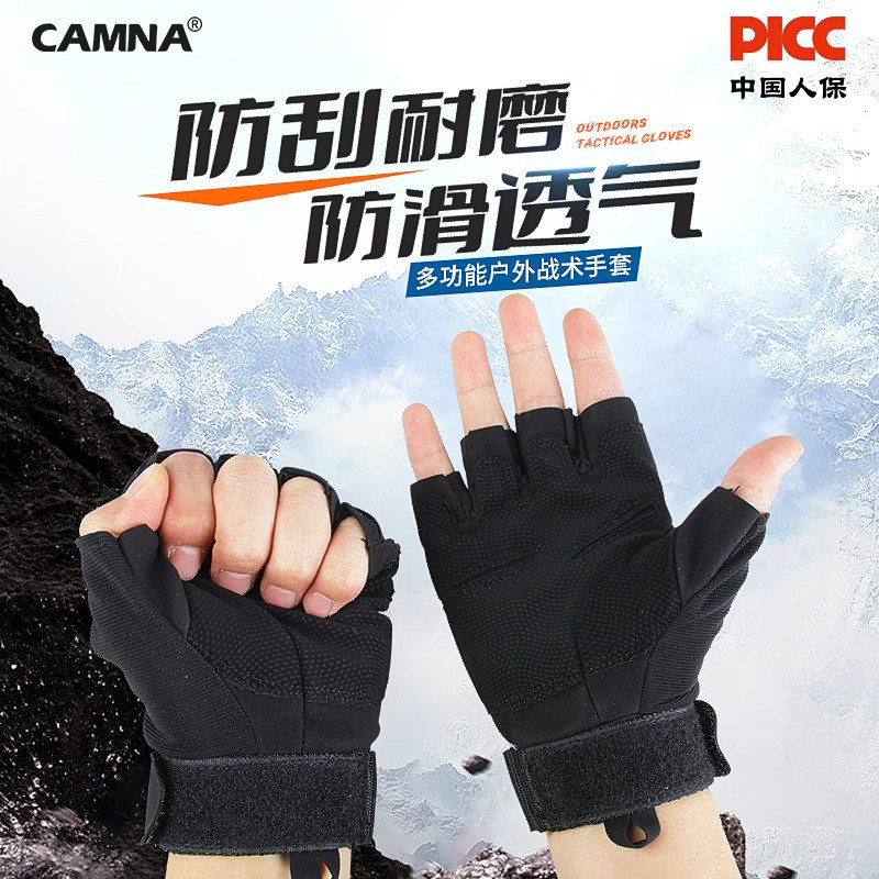 户外登山攀岩救援防滑手