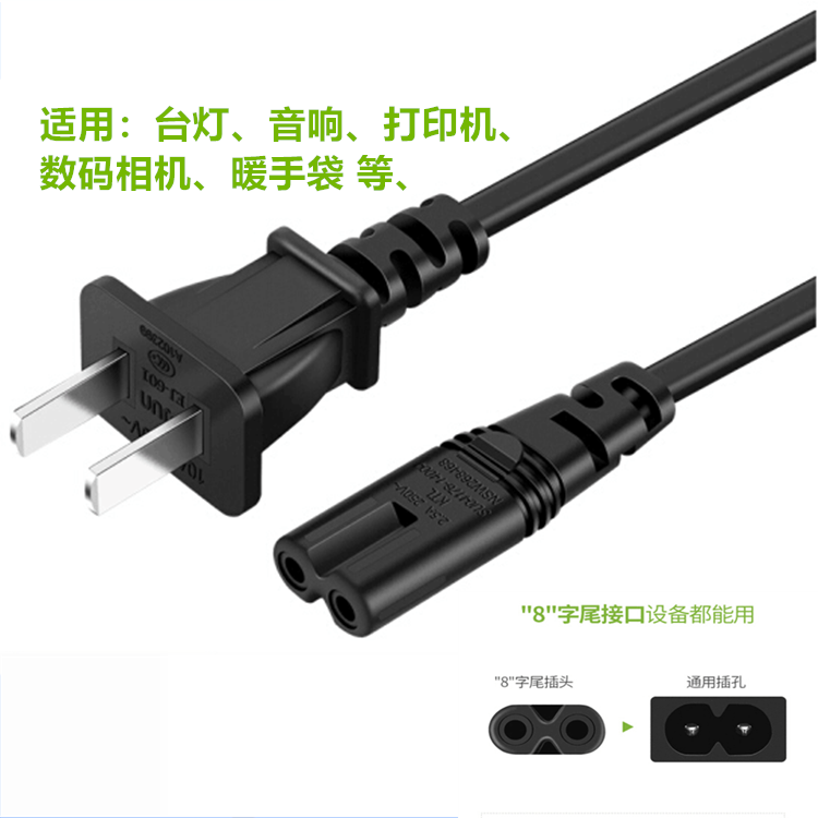先科户外音箱音响电瓶室外广场舞拉杆便携式手提充电线电源线