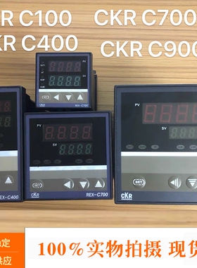 【正品】CKR REX C100/400/700/900FK02 温控器CHD702 402 902