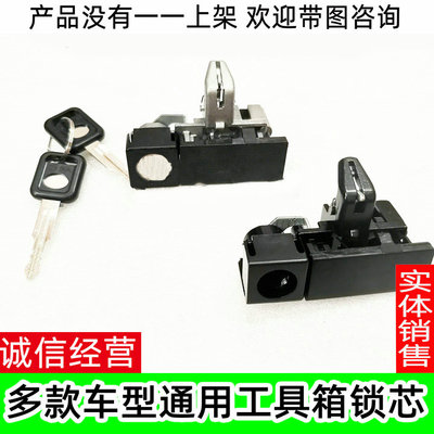适配福迪探索者雄狮杂物