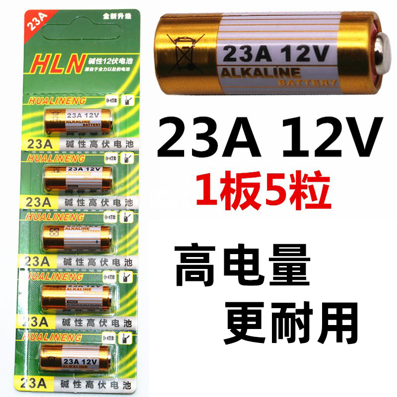 车库门卷帘电动道闸吊灯