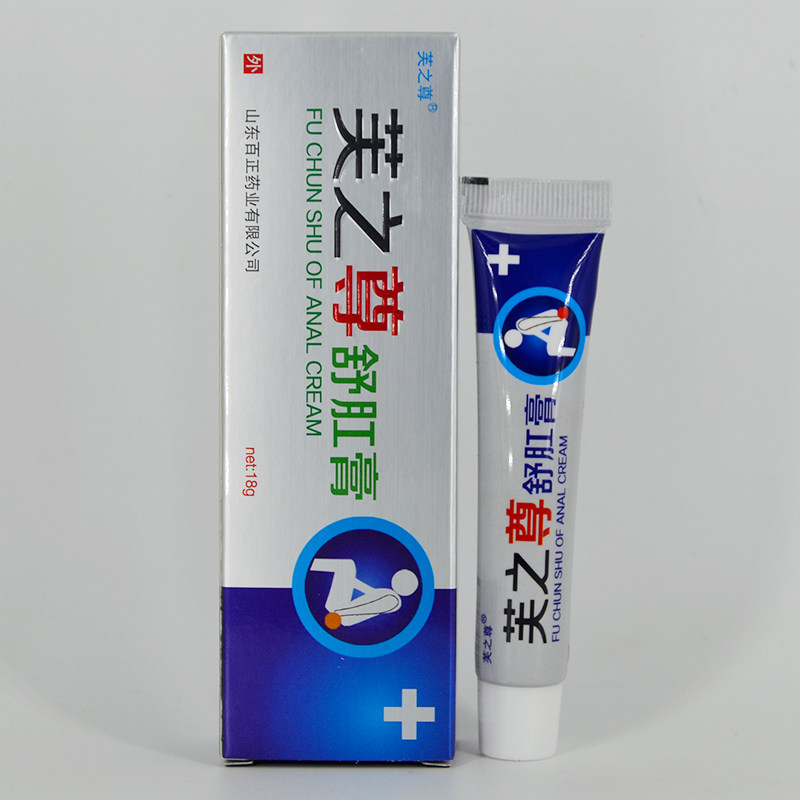 芙之尊舒肛膏18g/支皮肤外用抑制微生物抑菌清洁祛除异味膏剂 - 实物图