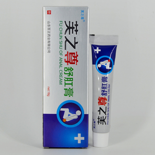 芙之尊舒肛膏18g/支皮肤外用抑制微生物抑菌清洁祛除异味膏剂