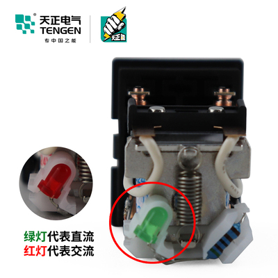 天正小型中间电磁继器交