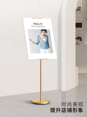 板支架广告展示牌海报指