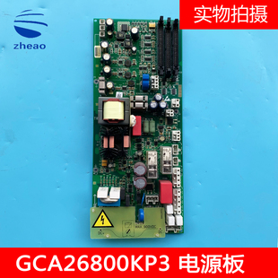 奥 GCA26800KP3拆机现货 斯电梯配件电源驱动板GCA610AAW1