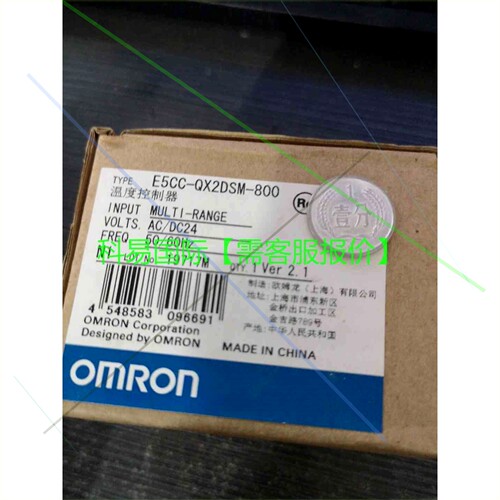 议价温控表E5CC-QX2DSM-800 ML100-55-3704再拍