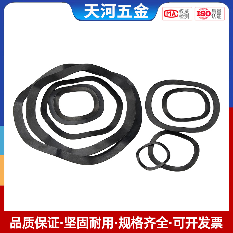 三波峰垫圈型片浪形弹簧