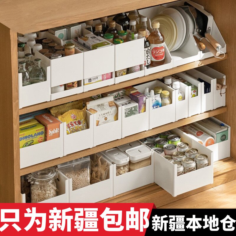 新疆包邮 橱柜收纳盒厨房整理盒水槽下杂物收纳筐桌面零食储物盒