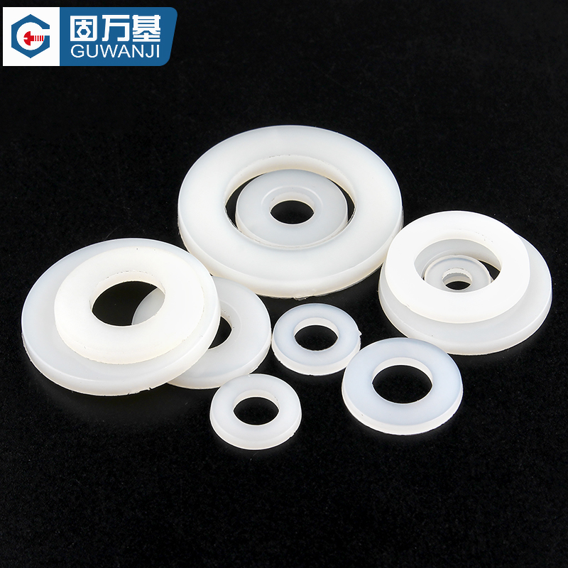 尼龙垫片绝缘平圈圆形塑