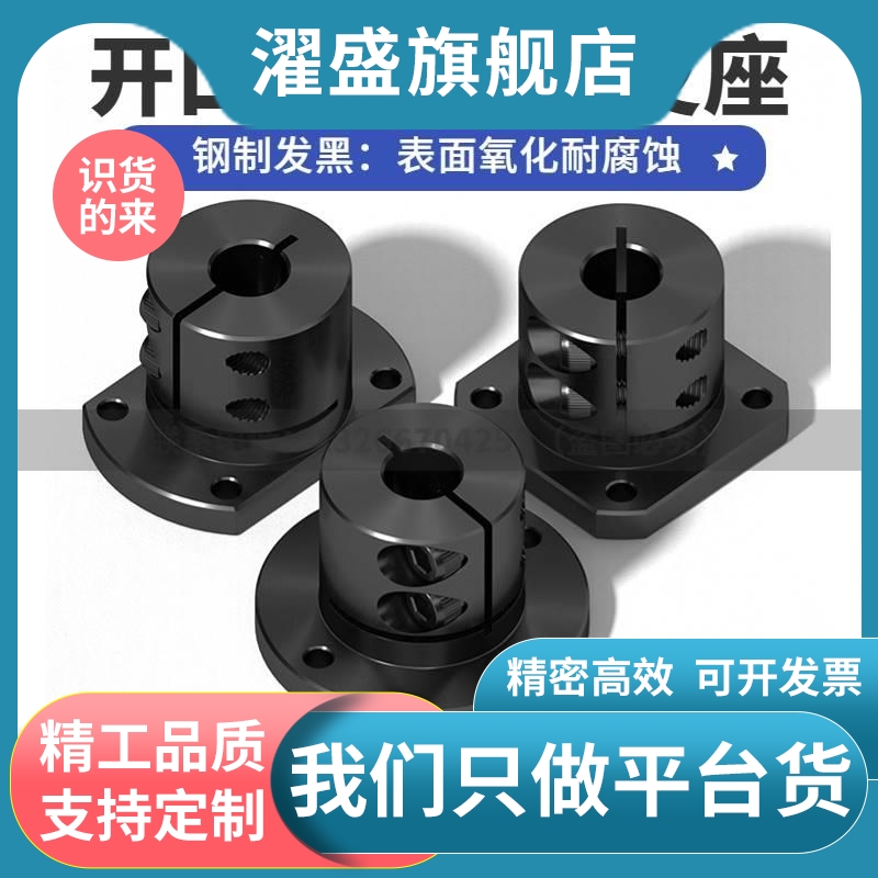 开口加长型导向轴支座STHWRBL/STHWSBL/STHWCBL12 16 20 25 30 35