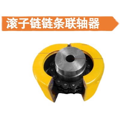 KC/GL联轴器链条式联轴器滚子链大扭矩4016/5016/6018/8022齿轮