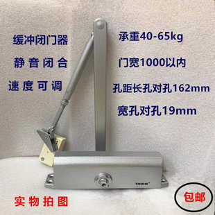 TH0ME自动闭门器木门铁门家用关门液压缓冲静音关门神器防火门