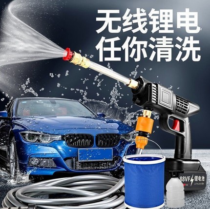 德国进口日本无线洗车机神器高压水枪家用便携充电式带锂电池9980