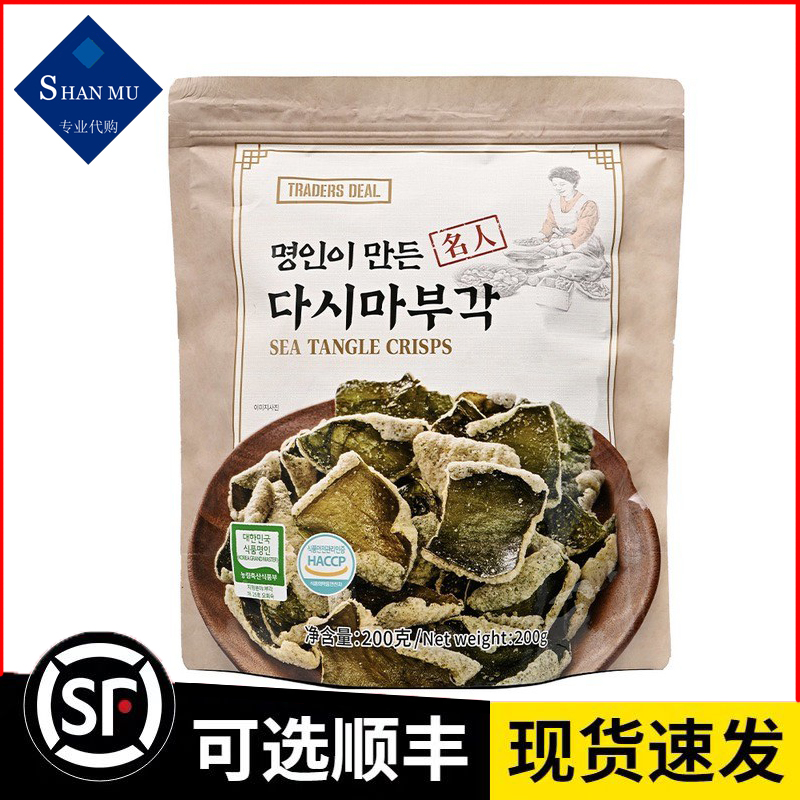 山姆超市代购 TRADERS DEAL 海带脆片(膨化食品)200g追剧下酒零食
