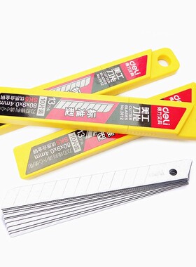 2012美工刀片小号裁纸刀快递壁纸刀片加厚不锈钢9mm 一盒10片