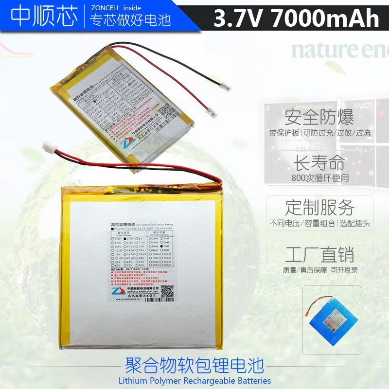 中顺芯学生平板电子阅读