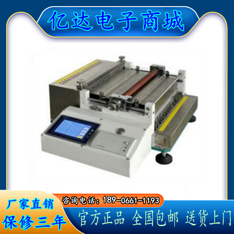 型纱线耐磨仪纺织材料性