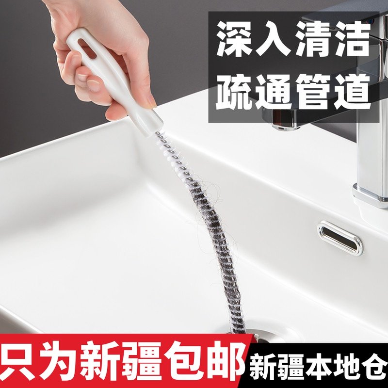 新疆包邮管道疏通器通下水道毛发清理器洗脸水池清洁刷通水管神器,饰品/流行首饰/时尚饰品新,摆件,淘宝优惠券,粉丝福利购,淘宝优惠卷