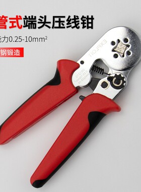 开拓 0.25-10mm?针式端子冷压钳 四芯轴快速压线钳 压接钳 081213