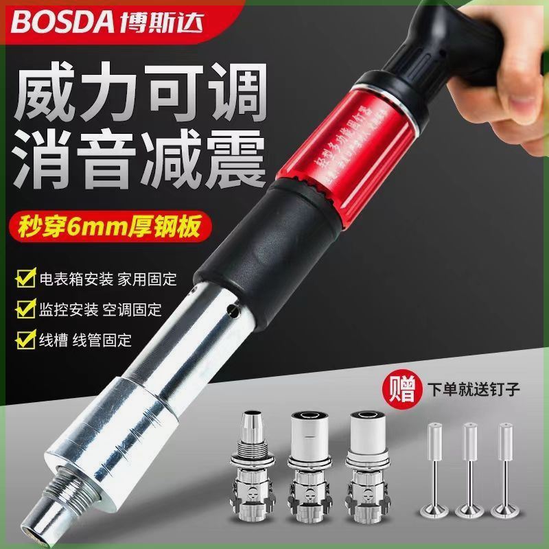 迷你打钉神器炮枪混凝土