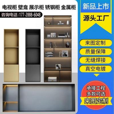 嵌入式壁龛金属层板不锈
