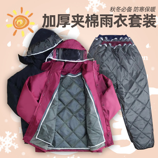 冬季加绒雨衣雨裤套装外卖加厚冬天保暖加棉分体式骑行骑手装备