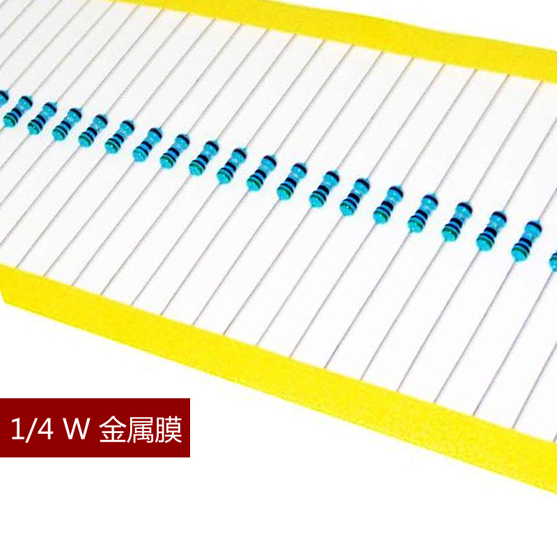1/4W 金属膜电阻 15R 15欧精密电阻1%直插色环电子元件器1元50个