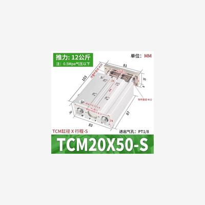 新款TCL20/Mx10S5347S三