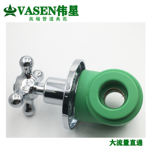 伟星PPR水管6分25暗阀4分20闸阀冷热水管阀门入户进水管总阀开关