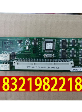 ESSER 安舍老款系列 784382 IQ8 8007 8 精灵8000 消防主机回路卡