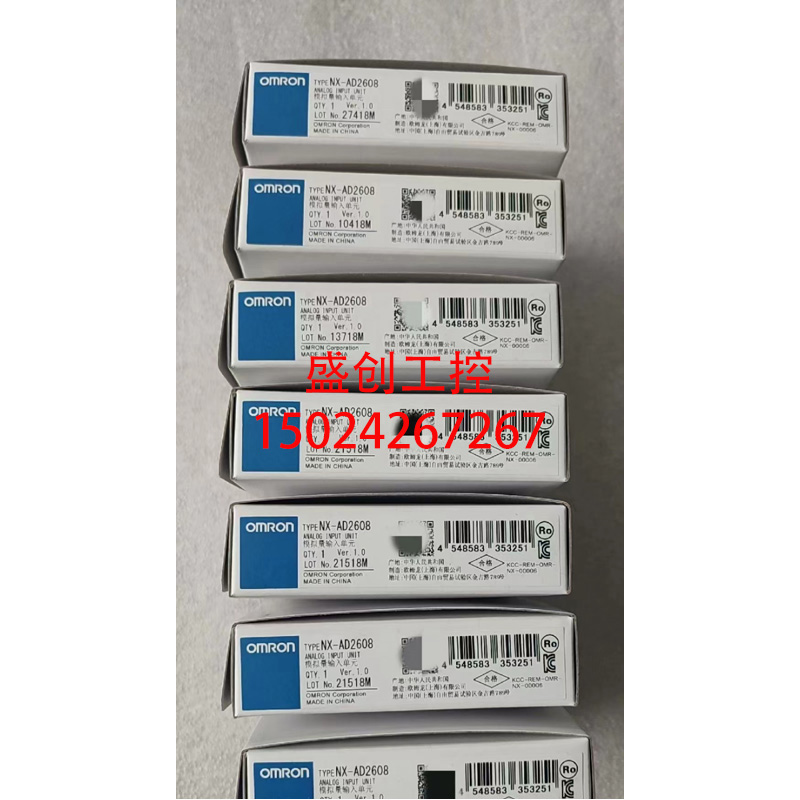 议价NX-AD3208 NX-AD4608 NX-DA4608 NX-AD2608模拟量输入单