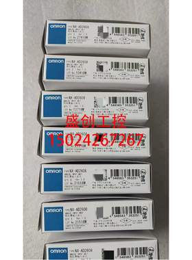 议价NX-AD3208 NX-AD4608 NX-DA4608 NX-AD2608模拟量输入单