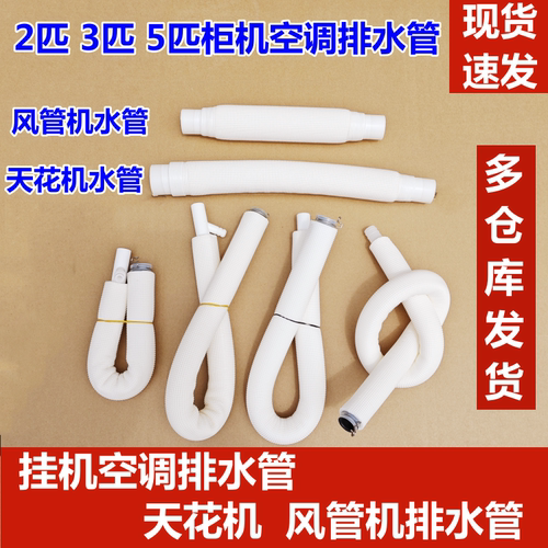 适用格力空调匹挂机柜天