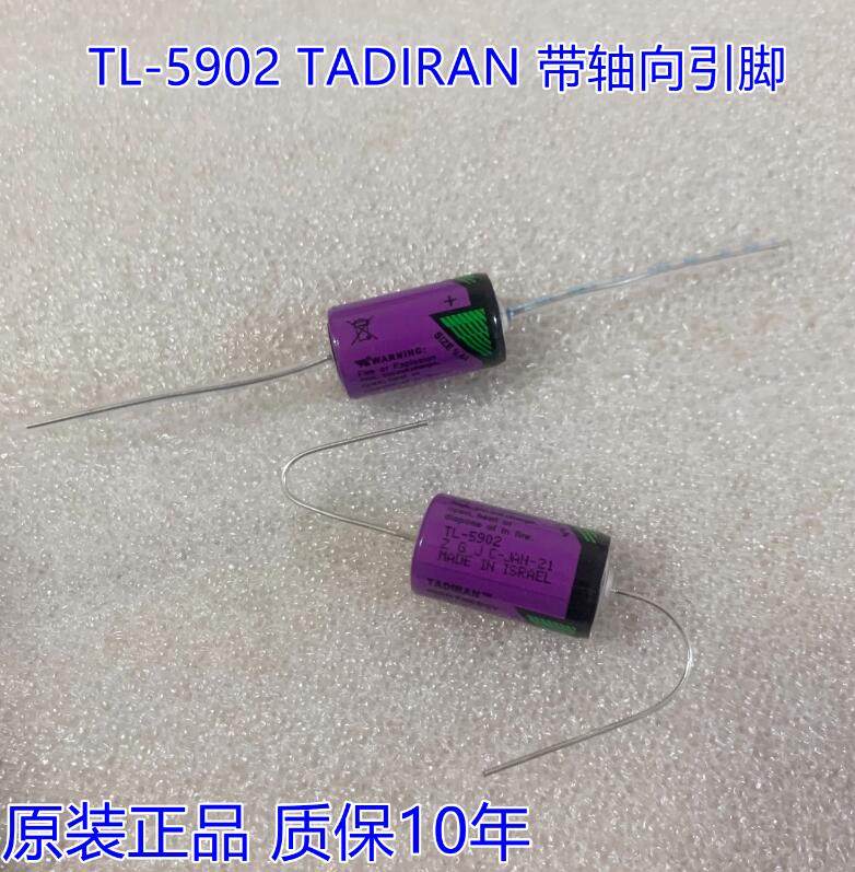 100%原装以色列TADIRN TL-5902/3.6V 1/2AA 带轴向引脚 TL-5902/P,畜牧/养殖物资,赶猪器,淘宝优惠券,粉丝福利购,淘宝优惠卷