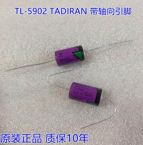 100%原装以色列TADIRN TL-5902/3.6V 1/2AA 带轴向引脚 TL-5902/P