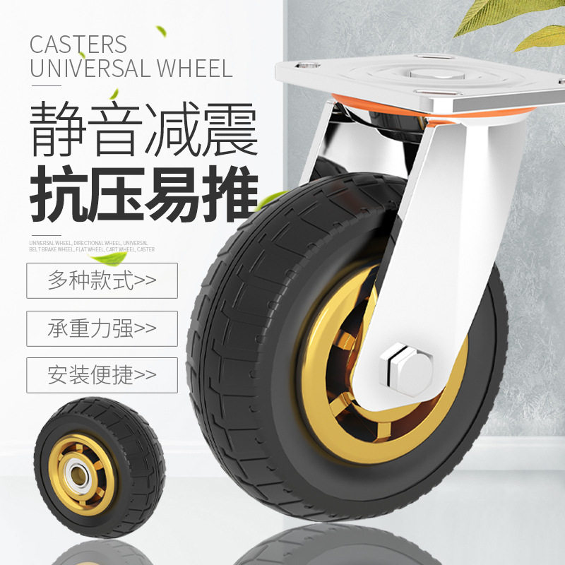 3寸静音橡胶轮手推车板车拖车轮子5寸脚轮转向轱辘菜场地摊夜市用