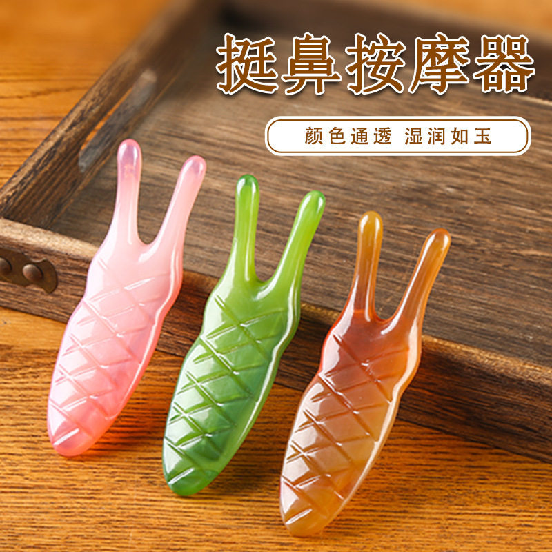 二角蜗牛鼻子按摩器树脂刮按摩器鼻梁增高美鼻器脸部刮痧美容器