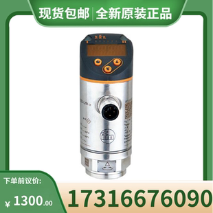 议价易福门 PN2570显示屏压力传器