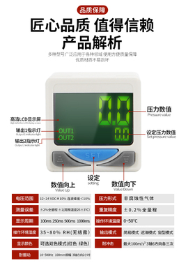 数显压力开关DPS真空控制器DPSN1-01020/DPSP1-10020 10030 10050