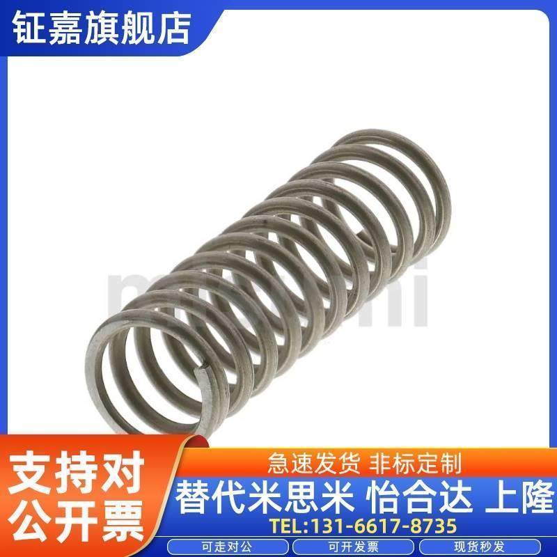 圆线螺旋弹簧UTT13-15/UTT13-15-LKC/20/25/30/35/40/45/50/60/70