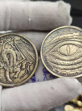 上帝之眼龙流浪者眼睛硬币史矛革之战巨龙手工雕刻魔术纪念币纯铜