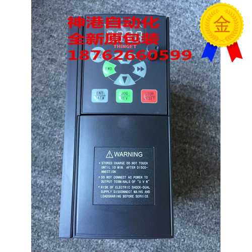 议价变频器 VB5系列380V/2.2KW VB5-42P2