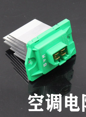 适用于现代索纳塔8索八ix45起亚k5新胜达悦纳鼓风机风扇空调电阻