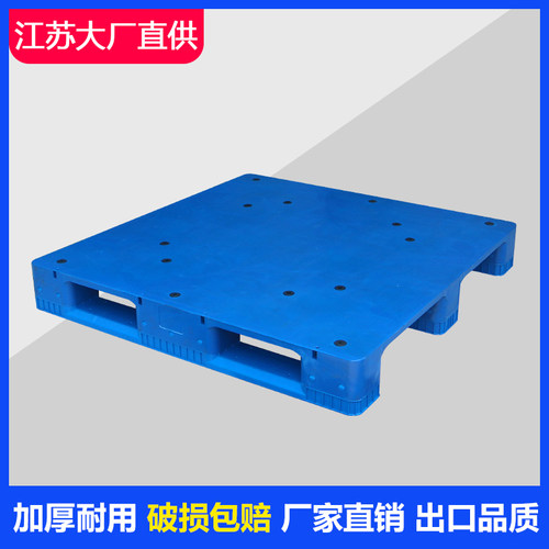塑料托盘叉车平板川字组