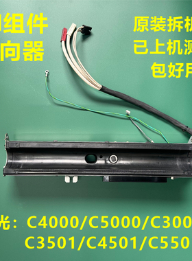 理光 C3501 C4501 C4000 C5000 IH反向线圈 IH反向器 微波 加热器