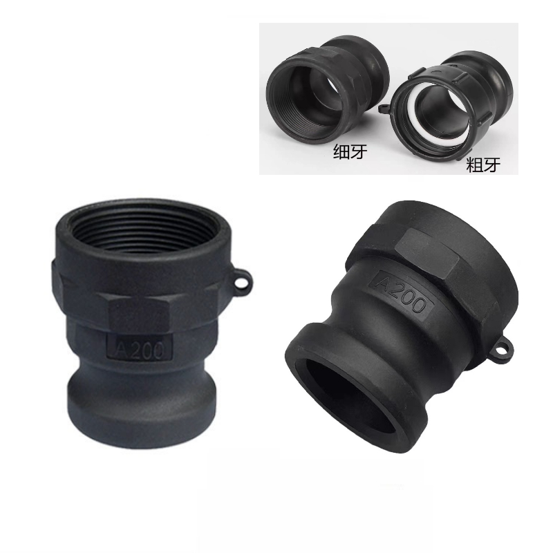 槽罐车吨桶快速接头型公