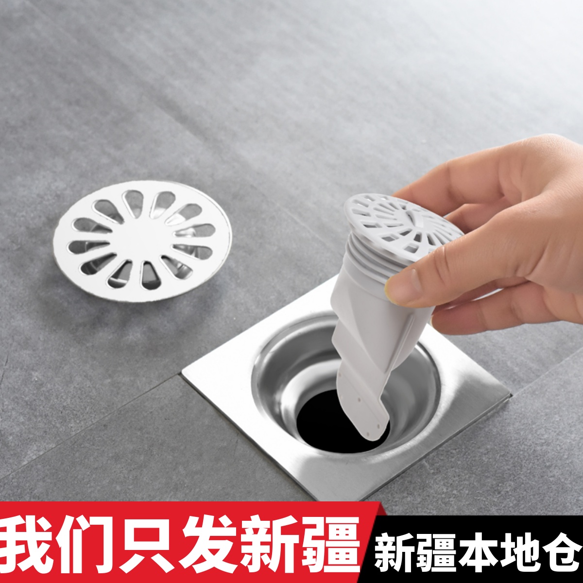 新疆包邮 日式厨房地漏下水道防溢水洗衣机排水管硅胶芯防虫防臭