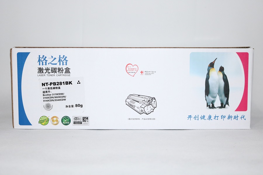 格之格NT-PB281BK激光碳粉盒 HL3150 3170 DCP-9020 MFC-9340